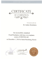 Certificate of completion